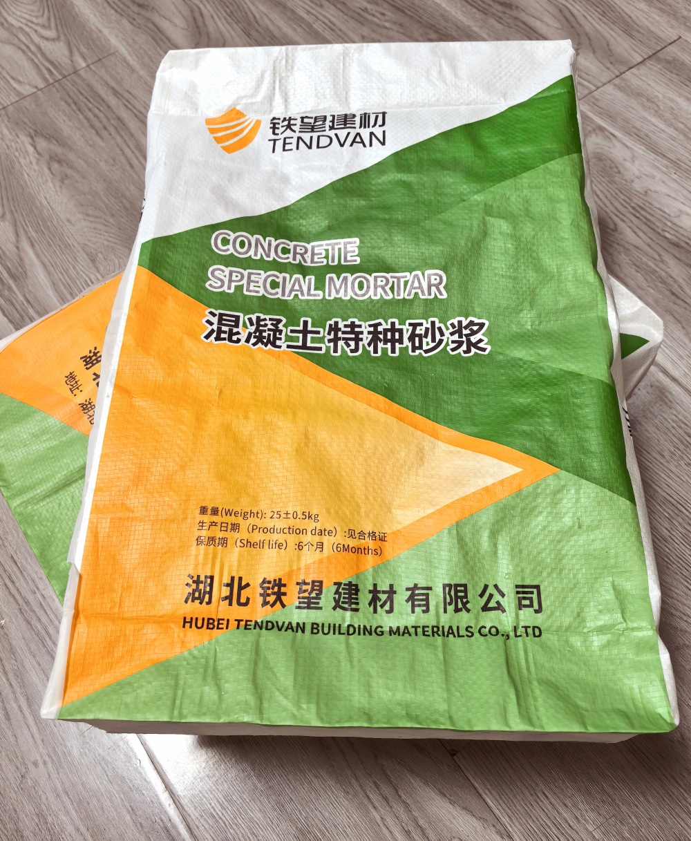 陈巴尔虎薄层快速修补料